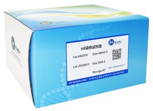 HE染液/HE染色试剂盒