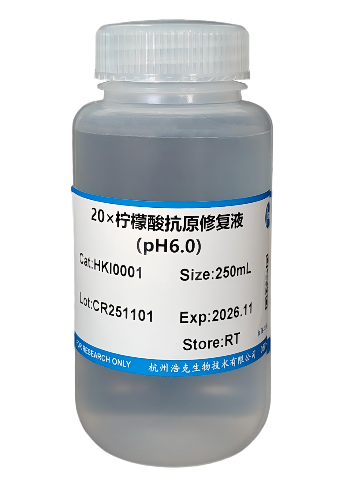 20*檸檬酸抗原修復液 PH6.0