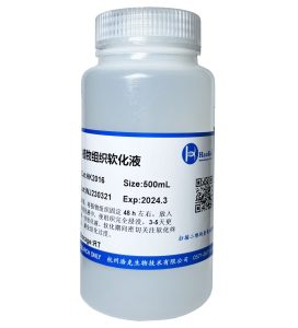 植物组织软化液