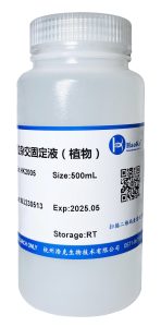 原位杂交固定液（植物）