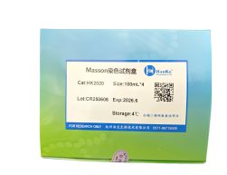 Masson染色试剂盒