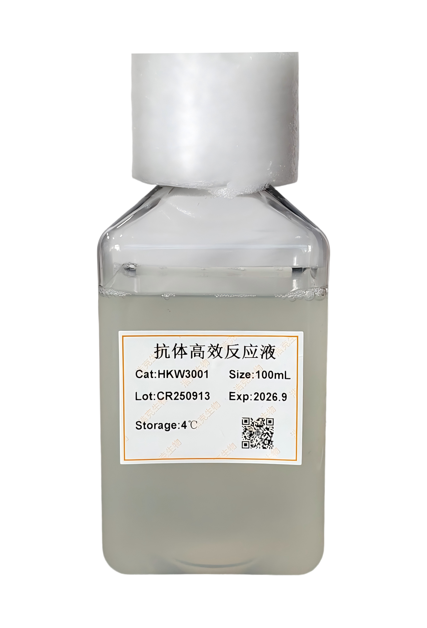 抗體高效反應(yīng)液